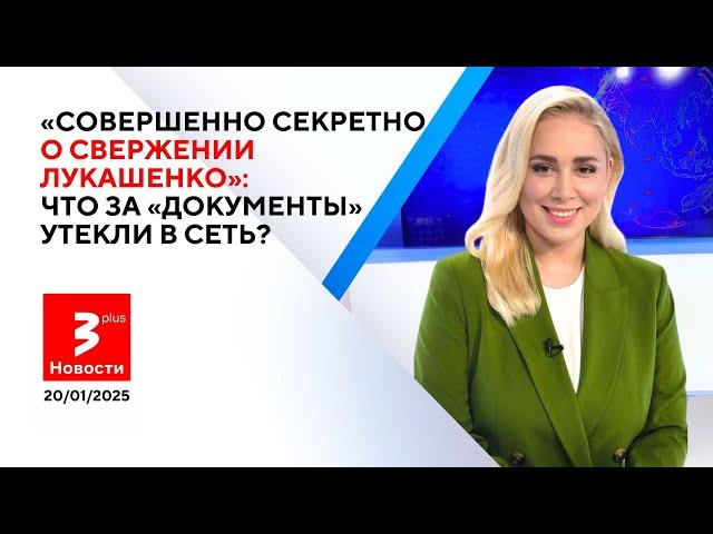 В Литве объявили кампанию против мигрантов из Центральной Азии / Новости TV3 Plus