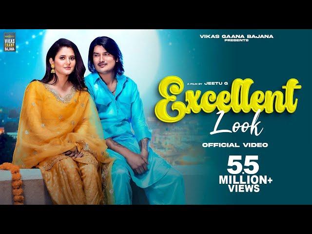 Amit Saini Rohtakiya - Excellent Look (Full Video) Anjali Raghav | New Haryanvi Songs Haryanavi 2023