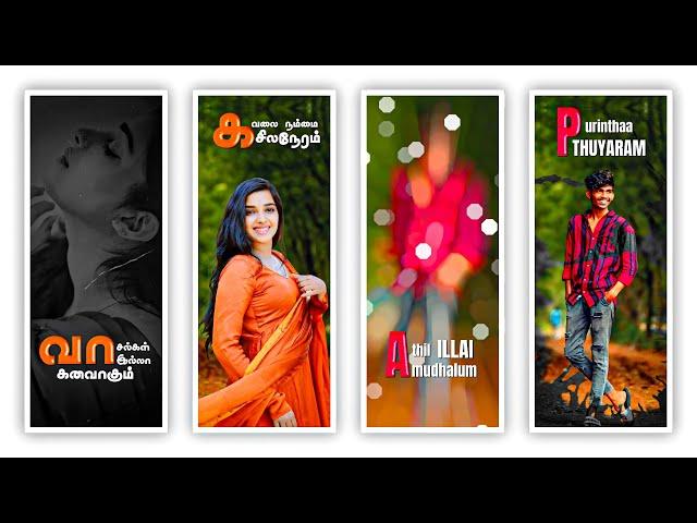 Va Va Nilavai Pudichu Love Song Lyrics Video Editing In Alight Motion Tamil Instagram Trending Video