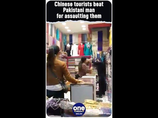 Chinese tourists beat Pakistani shopkeeper for misbehaving with them, Watch | Oneindia News