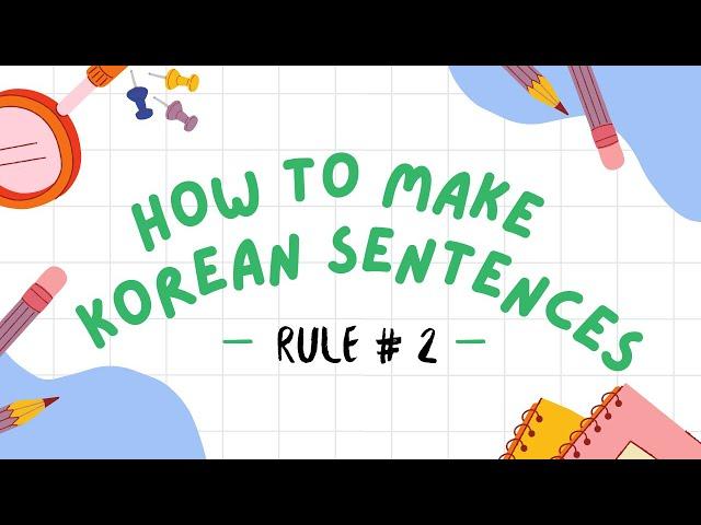 𝗞𝗼𝗿𝗲𝗮𝗻 𝗦𝗲𝗻𝘁𝗲𝗻𝗰𝗲 𝗘𝗻𝗱𝗶𝗻𝗴𝘀 (Part 2) | Korean for Beginners