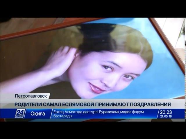 Лучшая актриса на фестивале в Каннах Самал Еслямова мечтала стать журналистом