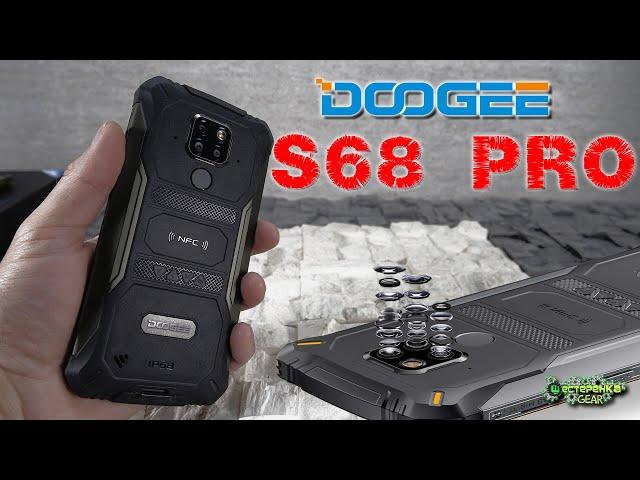 DOOGEE S68 Pro ПОЛНЫЙ ОБЗОР