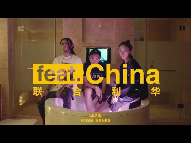 HIPHOP Documentary series《feat.China》ep.2 : Lexie刘柏辛 X Robb Bank$ Present by. 出人頭地OTTNO