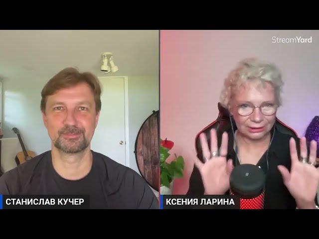 Журналист Станислав Кучер: как СМИ США освещали покушение на Трампа @stanislav_kucher_live