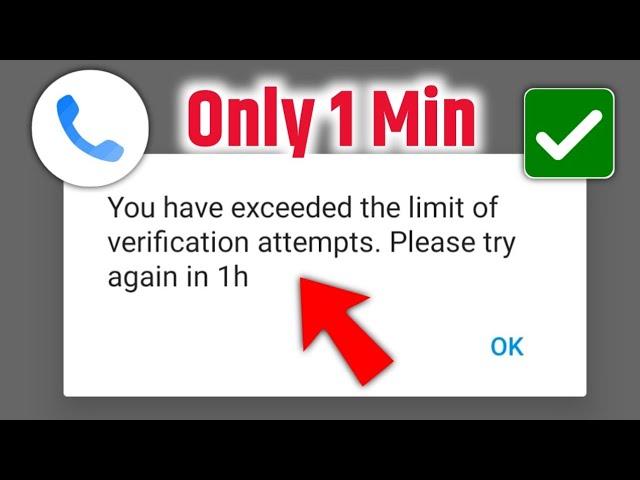 you have exceeded the limit of verification attempts truecaller | truecaller login problem