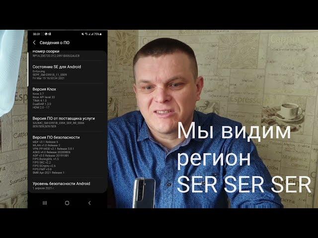 Мой опыт! АКТИВИРУЕМ ЗАПИСЬ ЗВОНКОВ на SAMSUNG Любой модели! Плейлист "Обзор техники".