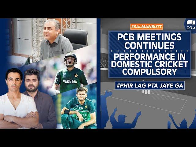 PCB Meetings Continues | Performance in Domestic Cricket Compulsory | Salman Butt | SS1A