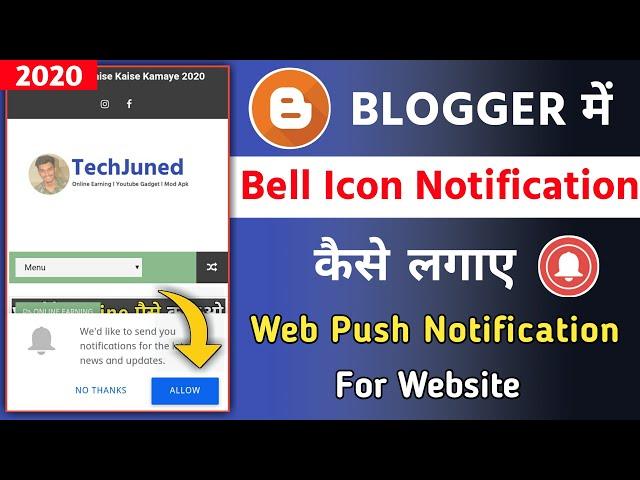 How To Add Web Push Notification On Blogger l Enable Bell Icon Push Notification Blogger l Blogger