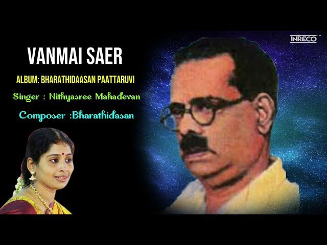 Vanmai Saer - Bharathidaasan Paattaruvi | Nithyasree Mahadevan | Bharathidasan Carnatic Classicals