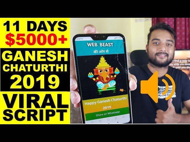Earn $5000+ From Ganesh Chaturthi 2019 Viral Script With Background Music - Adsense Explained