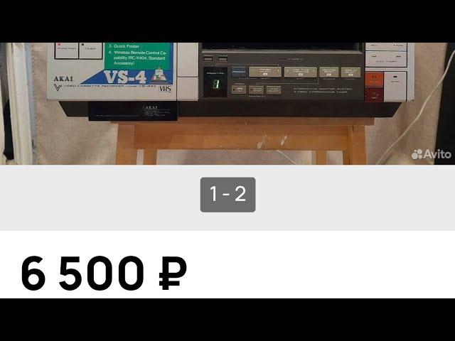 Akai VS-4  за 6500 Хлам который не удалось продать