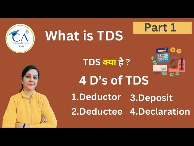 What is TDS - Tax deducted at Source