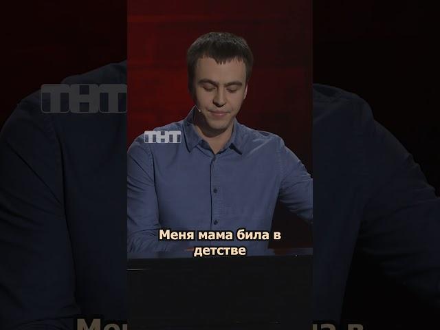 ЧТО БЕСИТ В ТЕАТРЕ  #иванабрамов #standup #тнт #shorts