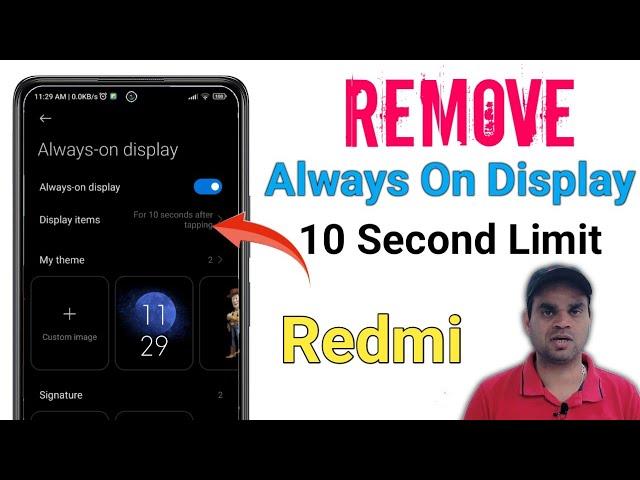 How to remove always on display 10 second limit from redmi mobile | make AOD permanently no root