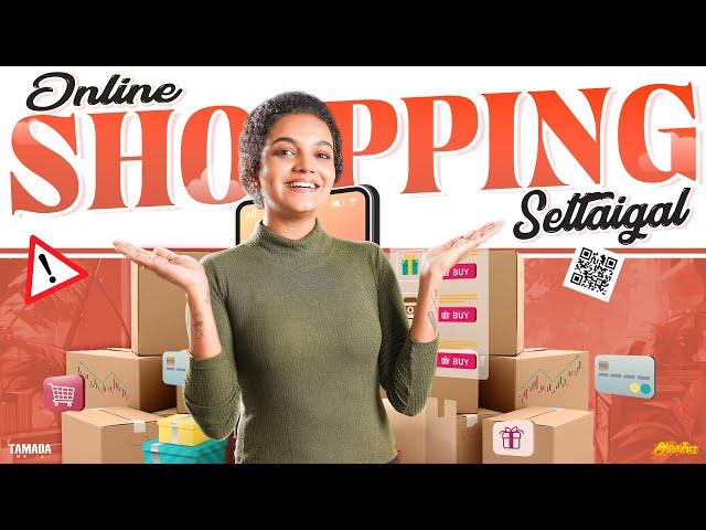 Online Shopping || Ft.Archana || Araathi || Tamada Media