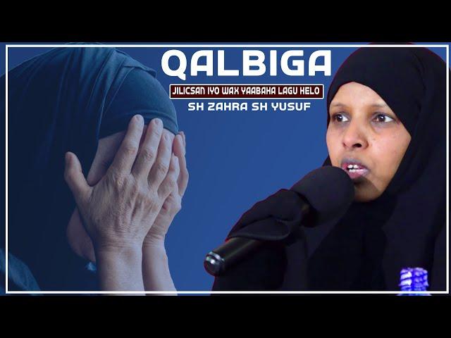 QALBIGA JILICSAN IYO WAX YAABAHA LAGU HELO || Sh Zahra Sh Yusuf