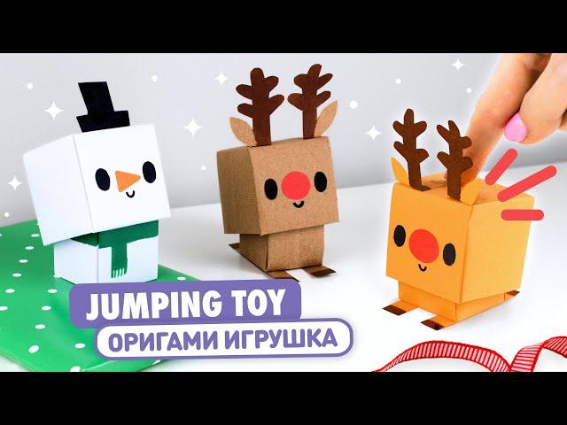 Origami Paper Jumping Reindeer and Snowman | DIY Fidget Christmas toy