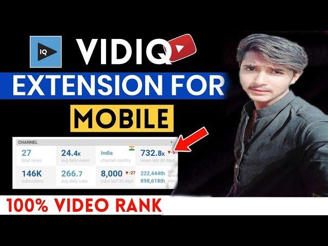 VIDIQ Extension For Mobile | How To Install Vidiq Extension On Android 2021 | How To Use Vidiq