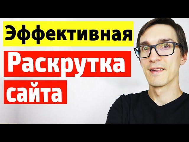 СЕО оптимизация сайта на WordPress за 1 вечер. SEO продвижение сайта 2022