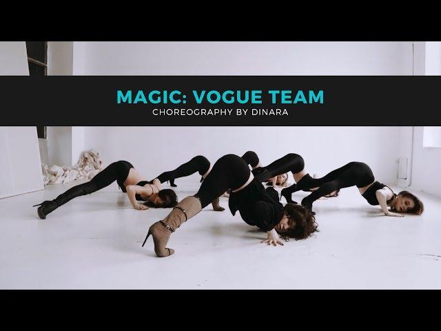 MAGIC: VOGUE TEAM | choreo by DINARA