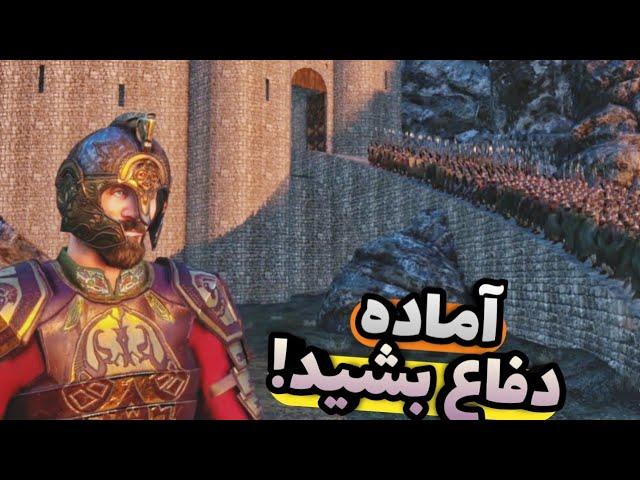 نبرد برای بزرگترین قلعه ارباب حلقه ها | اورک ها تو راه هستن!! بزرگترین مد برای bannerlord؟