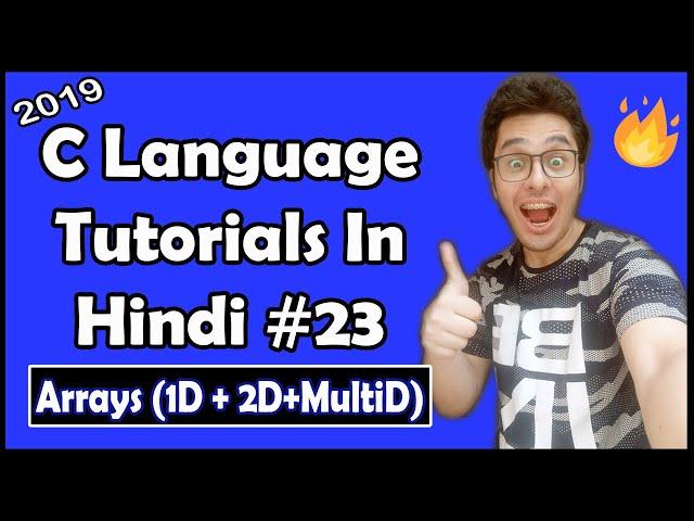 Arrays In C: C Tutorial In Hindi #23