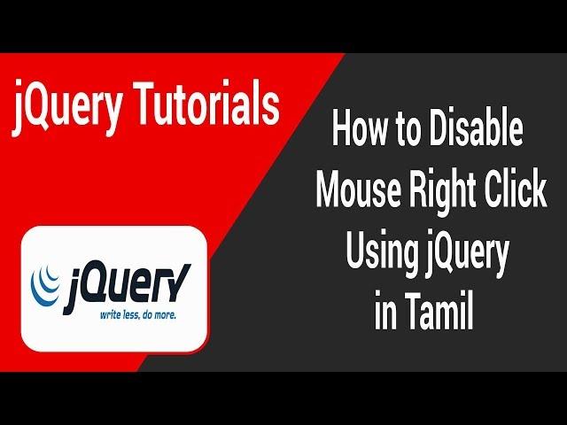 How to Disable Mouse Right Click Using jQuery in Tamil