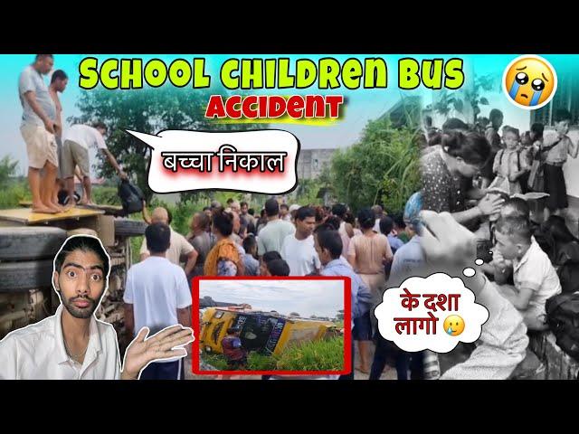 Bus Paltera Bacha Haru Ko Ruwa Basi Vayo  गाउ मा || mhs vlogs