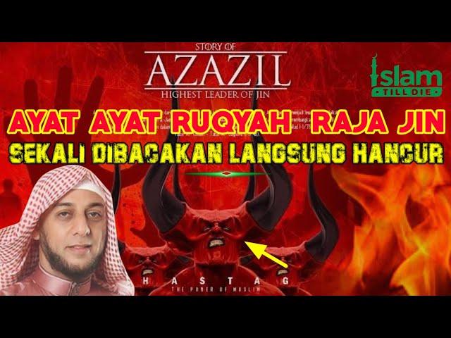 Ruqyah Badan Lemas !! surah yang paling ditakuti jin dan syaitan didalam tubuh || ayat ayat Ruqyah