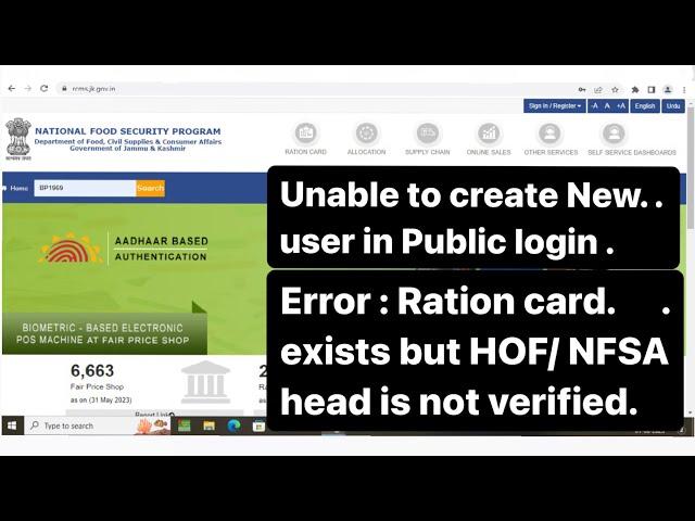 Public login : New user | Ration card exists but HOF/NFSA head is not verified.