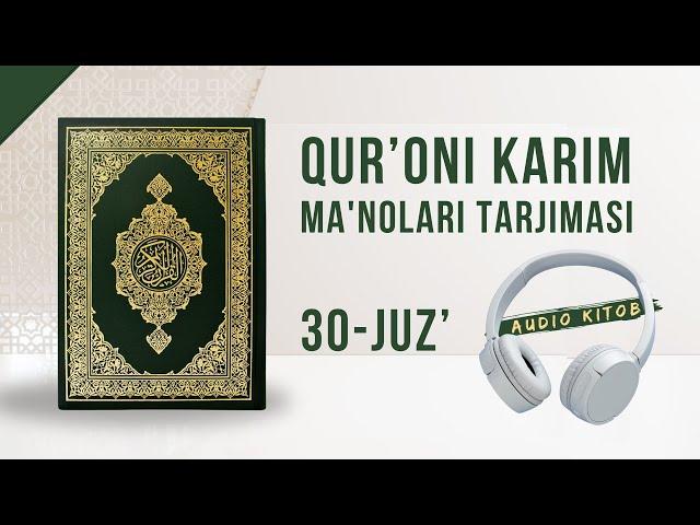 30-Juz' | Qur'oni Karim ma'nolari tarjimasi