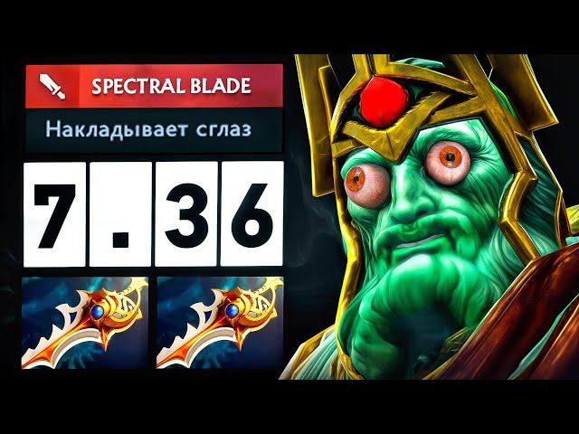 ШОК: АСПЕКТ НА ПОНОС  Wraith King Dota 2