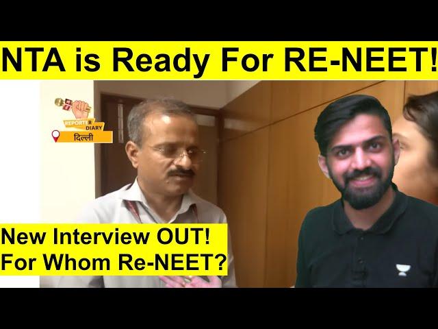 NTA is Ready for Re NEET | Re NEET 2024 Latest News | NEET Re Exam 2024 | NEET 2024 Latest Update