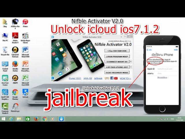 Nifble Activator V2.0 ByPass ข้าม iCloud ปลดล็อคไอโฟน iOS7 +jailbreak