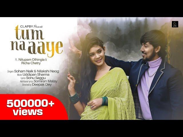 Tum Na Aye #MultilingualRomanticSong Soham Naik & Nilakshi Neog ft : Nitupam & Richa|Uddipan|Deepak|