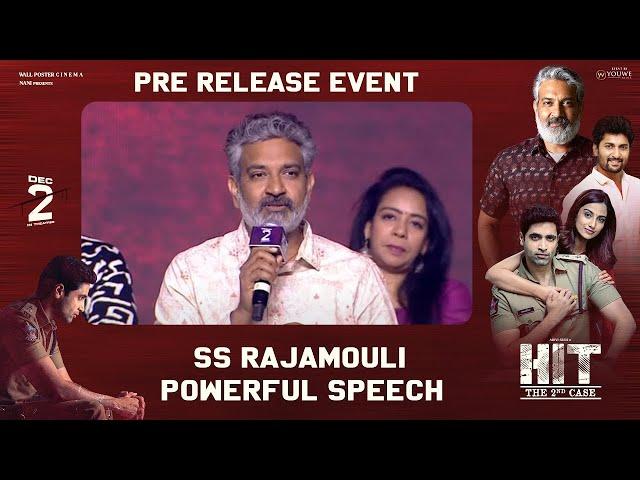 SS Rajamouli Powerful Speech At Hit 2 Pre Release Event | Telugu Dhamaka