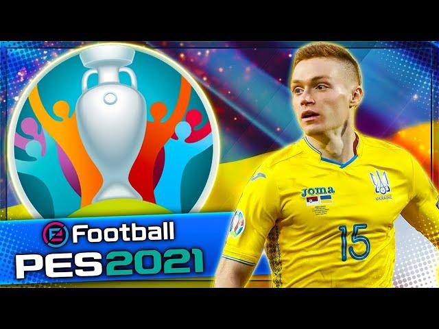 EURO 2020 | EURO 2021 ЗА СБОРНУЮ УКРАИНЫ В PES 2021 #2