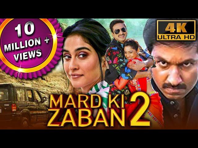 Mard Ki Zaban 2 (4K ULTRA HD) Full Hindi Dubbed Movie | Gopichand, Regina Cassandra, Mukesh Rishi