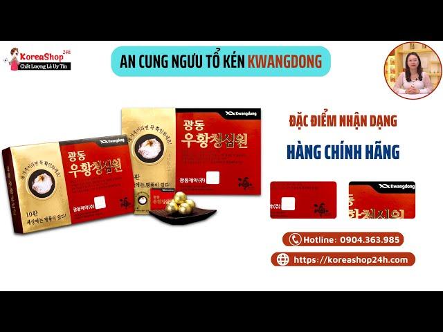 Mua An Cung Ngưu Hoàng Hoàn Tổ Kén Hàn Quốc Hàng Chính Hãng Ở Đâu?