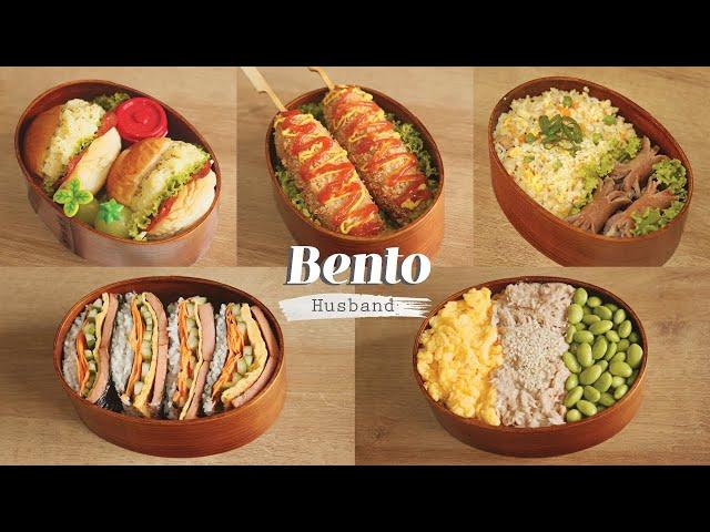 A Week of Husband's Bento | Easy and Simple Lunch Boxes Recipes | Kids and Family Friendly Menu Vlog