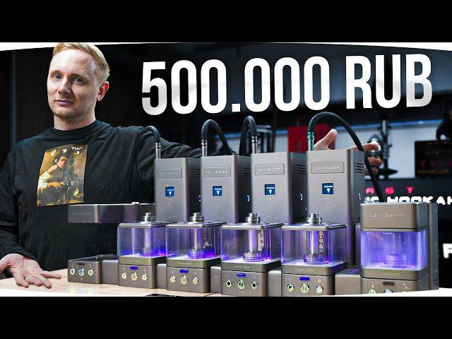 Мой Первый Кальян с Компьютером За 500 000 RUB ● Обзор