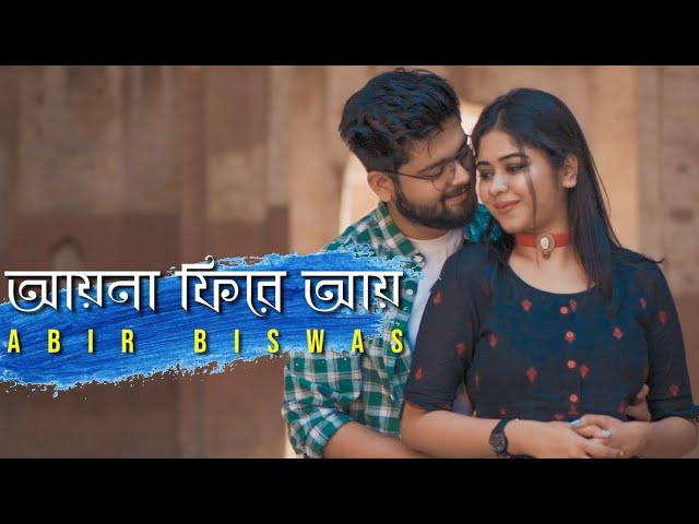 Aay Na Phire Aay | Official Music Video | Abir Biswas | Abir-Sourav | New Bengali Song 2021