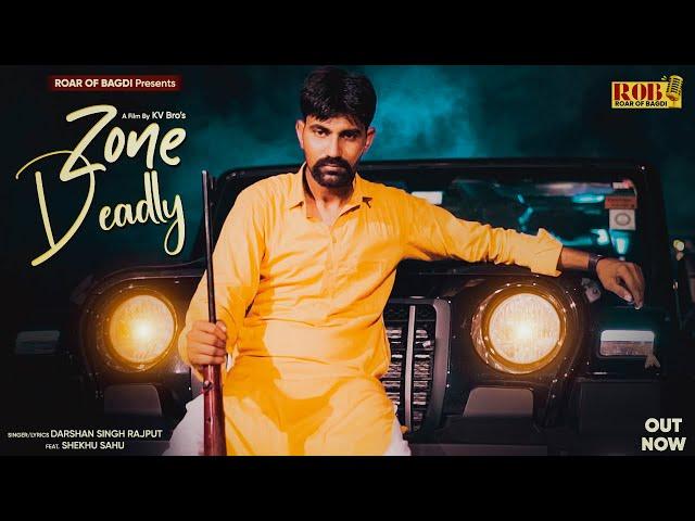 Zone Deadly (Official Video) Darshan Singh Rajput, Sekhu Sahu, Veeru Sunita | Rajasthani / Hariyanvi