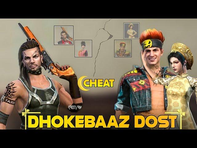 Dhokebaaz Dost || cheater friend || Best Action And Heart Touching Story || Kar98 Army