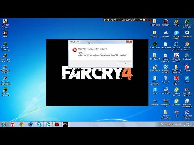 КАК ЗАПУСТИТЬ FAR CRY 4 НА СЛАБОМ ПК???