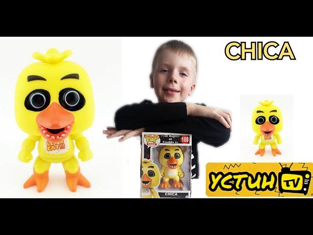 Аниматроник ЧИКА.Устин распаковывает аниматроника ЧИКА.FNaF.CHICA.Распаковка игрушки.Рассказ о Чике