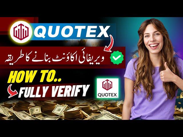 Create quotex trading account 2025 | Fully Verify Quotex account 2025 | quotex account kaise banaye