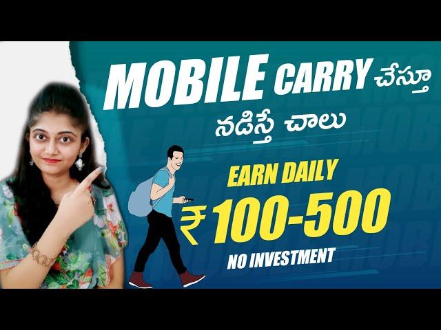 Earn cash Daily ₹100 to 500 on your mobile | How to make money online for Beginners #ushafacts