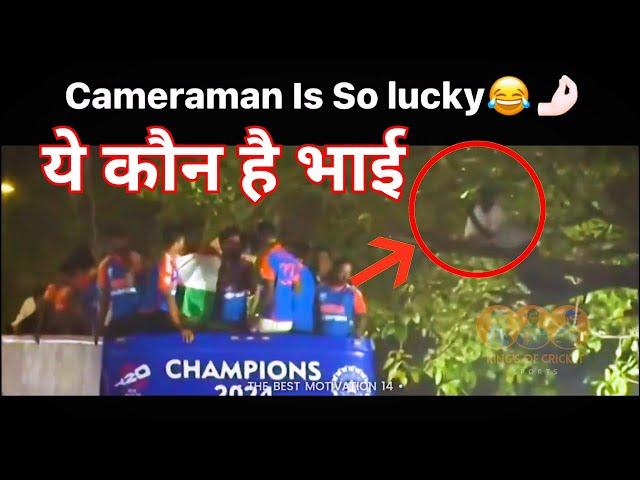 Craze Team India  || Viral Video Camera Man On Tree || T20 World Cup 2024